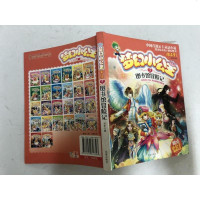 [二手8成新][二手8成新]梦幻小公主 第4季(2):图书馆冒记(附小公主精美礼品) 毕罗 97875506183