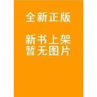 [二手8成新] 二手8成新 幼儿园家长学校工作指南 DVD图书 作者 国科学文化 9787798638462