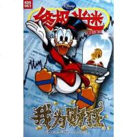 [二手8成新]米迷口袋书063 9787115270177