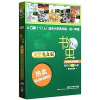 [二手8成新]书虫·牛津英汉双语读物 9787513516426