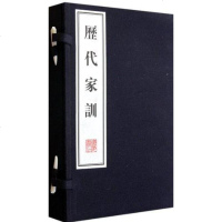 [二手8成新]历代家训贰) 9787806944028