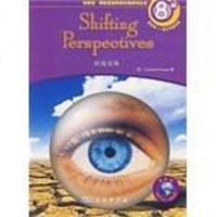 [二手8成新]转换视角 9787100050210