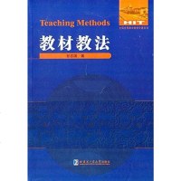 [二手8成新]数学解题与研究丛书 9787560344201