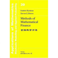 [二手8成新]金融数学方法 9787506266116