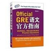 [二手8成新]GRE language Official Guide 9787802566019