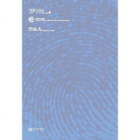 [二手8成新]空心人 9787552507171