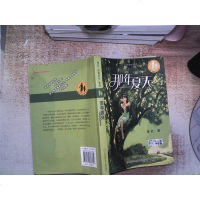 [二手8成新]章红“纯真时光”系列*那年夏天 9787534686764