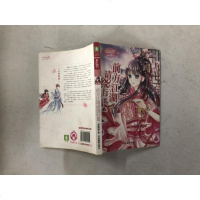 [二手8成新]意林·淑女文学馆月舞流光系列004-前方江湖请绕行2 9787549820795