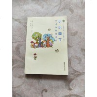 [二手8成新]小小园丁——幼儿园种植活动(幼儿园课程资源丛书) 9787565115752