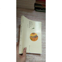 [二手8成新]寄小读者:每朵乌云都镶有金边 9787556224234