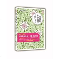 [二手8成新]爱丽丝梦游仙境(大字版) 9787500254232