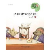 [二手8成新]夕阳街的背影 9787514818963