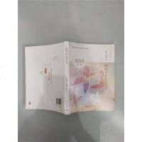 [二手8成新]妈兔子花 9787544459419