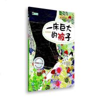 【二手8成新】一床巨大的被子：寻找规律 9787537839365
