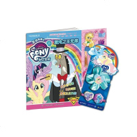 [二手8成新]小马宝莉·混沌无序-25 9787115519863