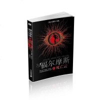 [二手8成新]死亡云 9787556809721