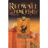 [二手8成新]红城勇士3:勇士归来 9787501605965