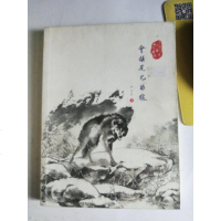 【二手8成新】国儿童文学传世经典：会摇尾巴的狼 9787548818991