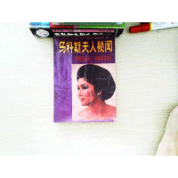 【二手8成新】99颗鹅卵石 9787534289644