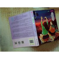 [二手8成新]豆蔻年华/少女红书系(附赠配乐朗读) 9787305158087