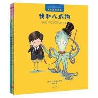 [二手8成新]我和宠物朋友 9787508672663