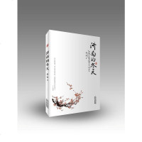 [二手8成新]济南的冬天 9787201084398