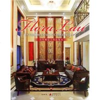 [二手8成新]刘伟婷设计作品集 9787550702561