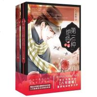 [二手8成新]第三种绝色 9787229067496