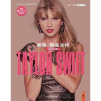 【二手8成新】泰勒·斯威夫特 9787565809163