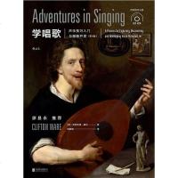 [二手8成新]学唱歌 9787559600806