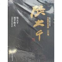 [二手8成新]书画巨匠艺库:张大千·张大千画学精义(精装本) 9787558606113