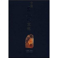 [二手8成新]国昌化石文化 9787810836319