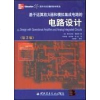 [二手8成新]基于运算放大器和模拟集成电路的电路设计 9787560518848