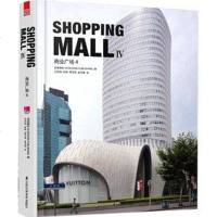 【二手8成新】商业广场4 9787553729541