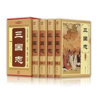 [二手8成新]三国志/华经典解读/陈寿著当天发货原文白话文注释曹操传孔明传历史古典小说国通史 97875472326