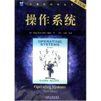 [二手8成新]操作系统 9787111163787