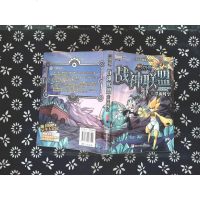 [二手8成新]赛尔号 战神联盟:11 漂流时空 9787534283345