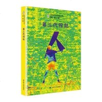 [二手8成新]第三代囚犯 9787214224125