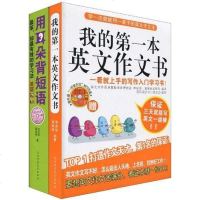 [二手8成新]用耳朵背短语 9787561342473