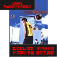 [二手8成新]寻找周杰伦 9787501540594