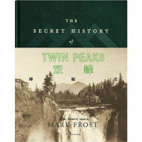 [二手8成新]: 神秘史 9787569914306