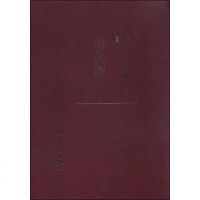 [二手8成新]临泉文物志 张少山 安徽美术出版社 9787539860657