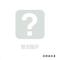 [二手8成新]建筑的龙凤艺术 9787560874890