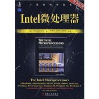 [二手8成新]Intel微处理器 9787111228271