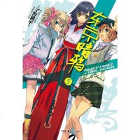 [二手8成新]东京暗鸦 05 9787535667267