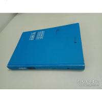 [二手8成新]自控力 9787550284319