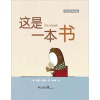 [二手8成新]这是一本书 9787539174440