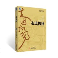 [二手8成新]走进机场 9787111399421