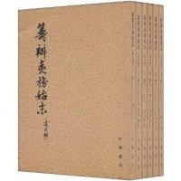 [二手8成新]筹办夷务始末(道光朝)(6 9787101099881