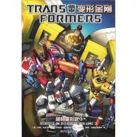 【二手8成新】变形金刚：随时变形状3 9787302370161